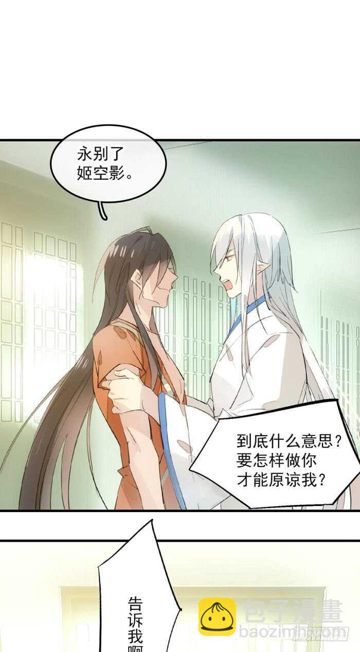 123 男人洗澡你也看？24