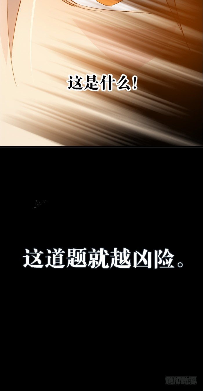 33 附加题15