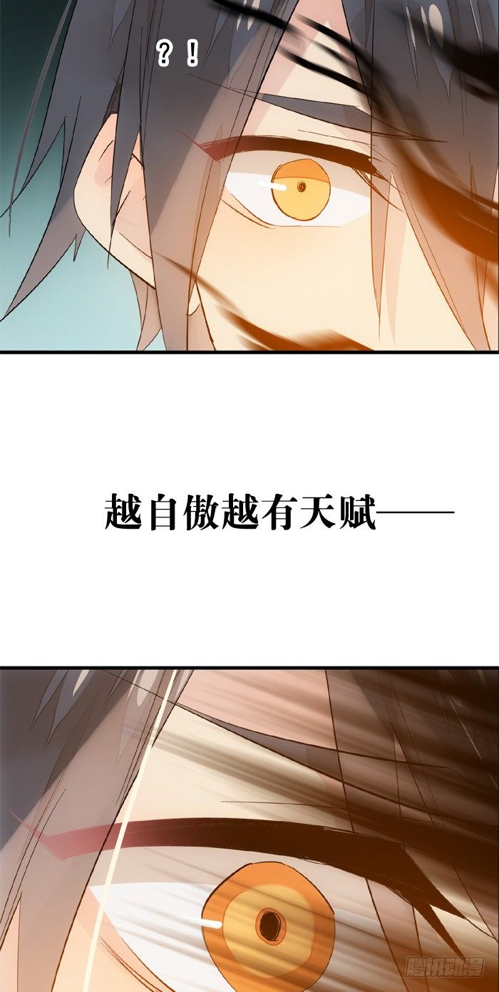 33 附加题14