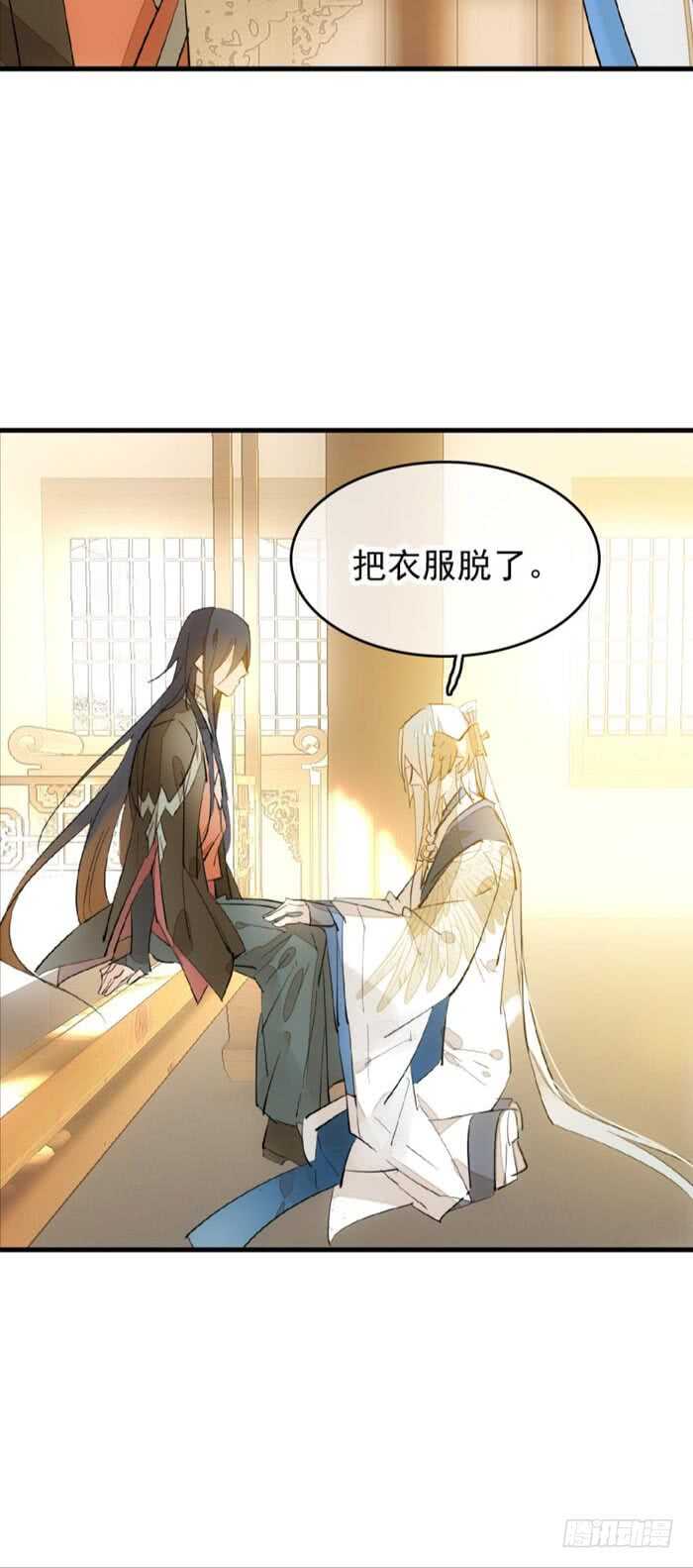 92 检查身体32