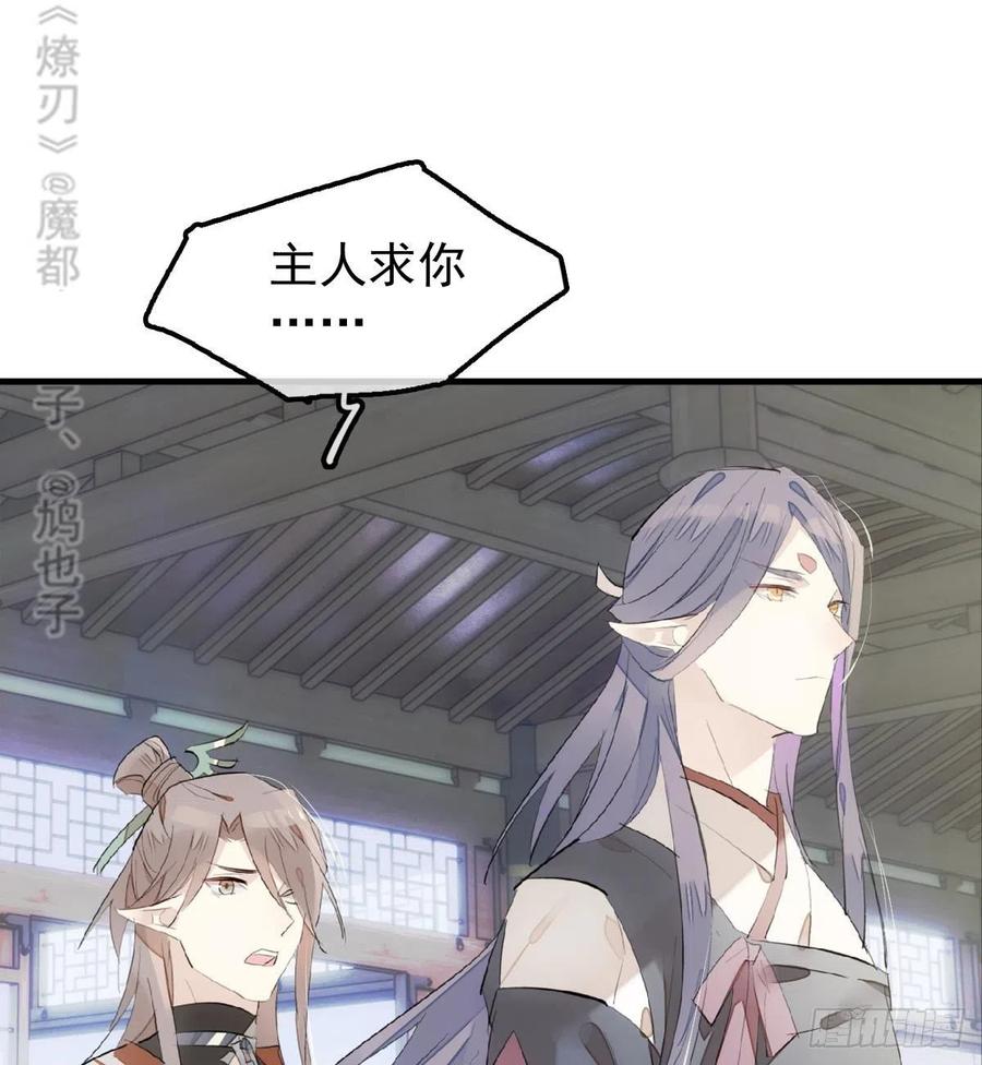 212 肖燎廖的结局31