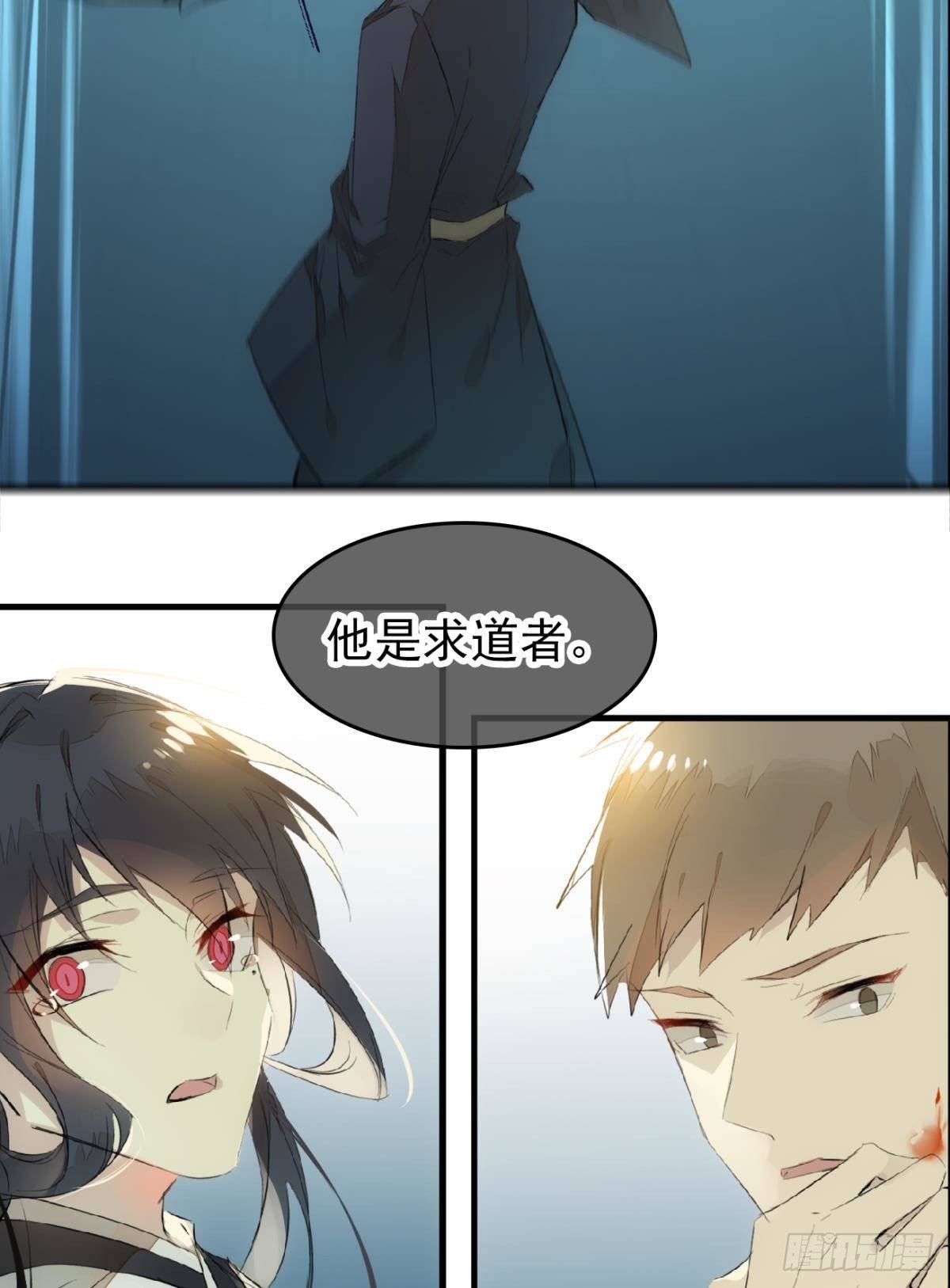 番外 鞘戒院之囚210