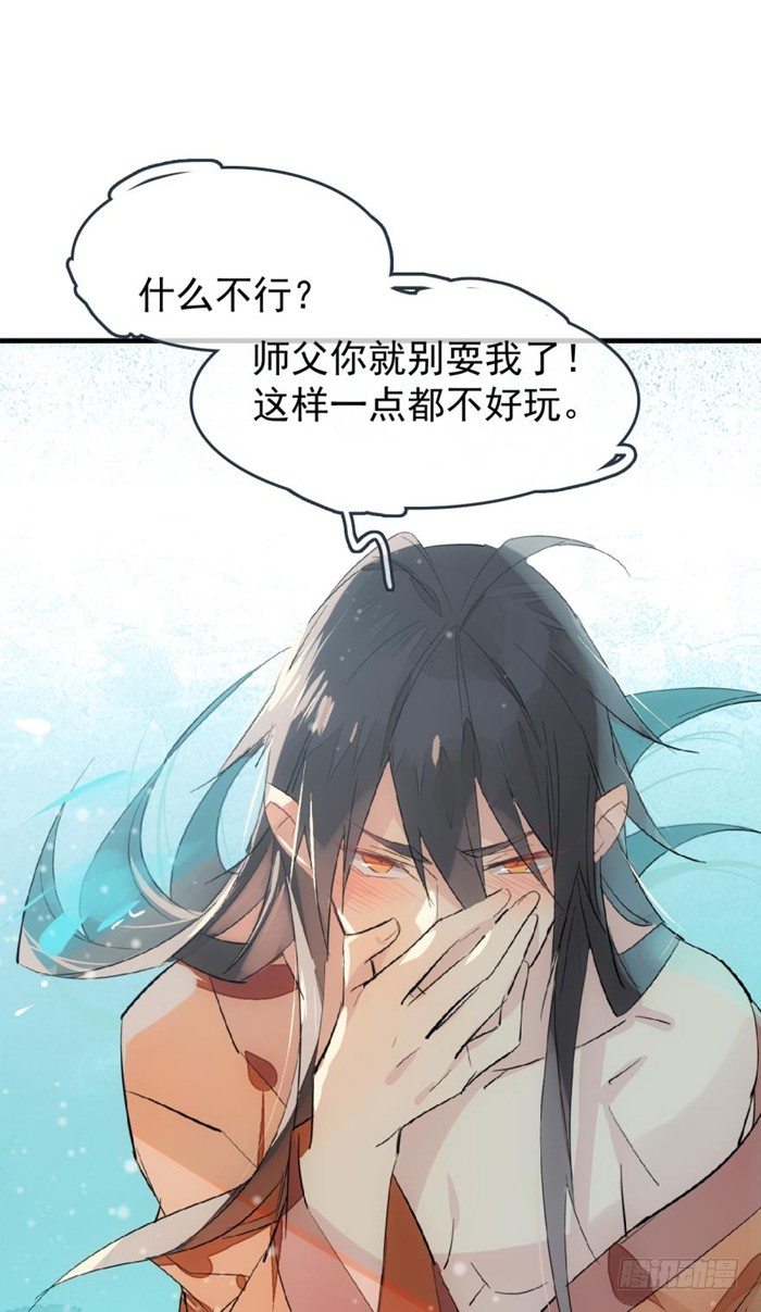 27 不过洗澡而已23