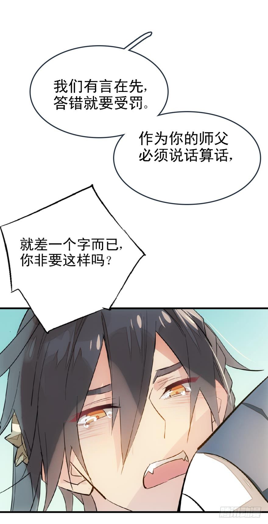 24 罚到哭到晕3