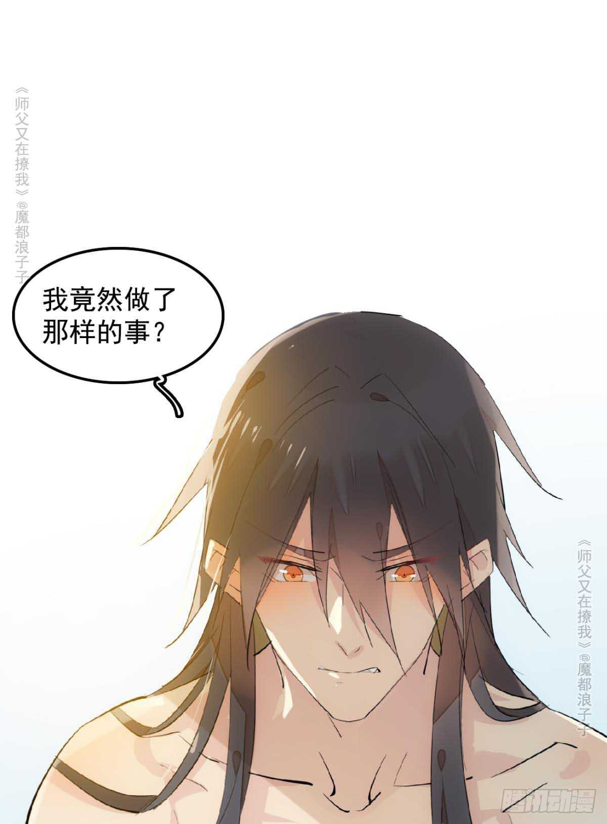 139 修罗场34