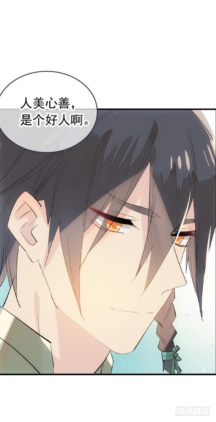 32 是个好人31