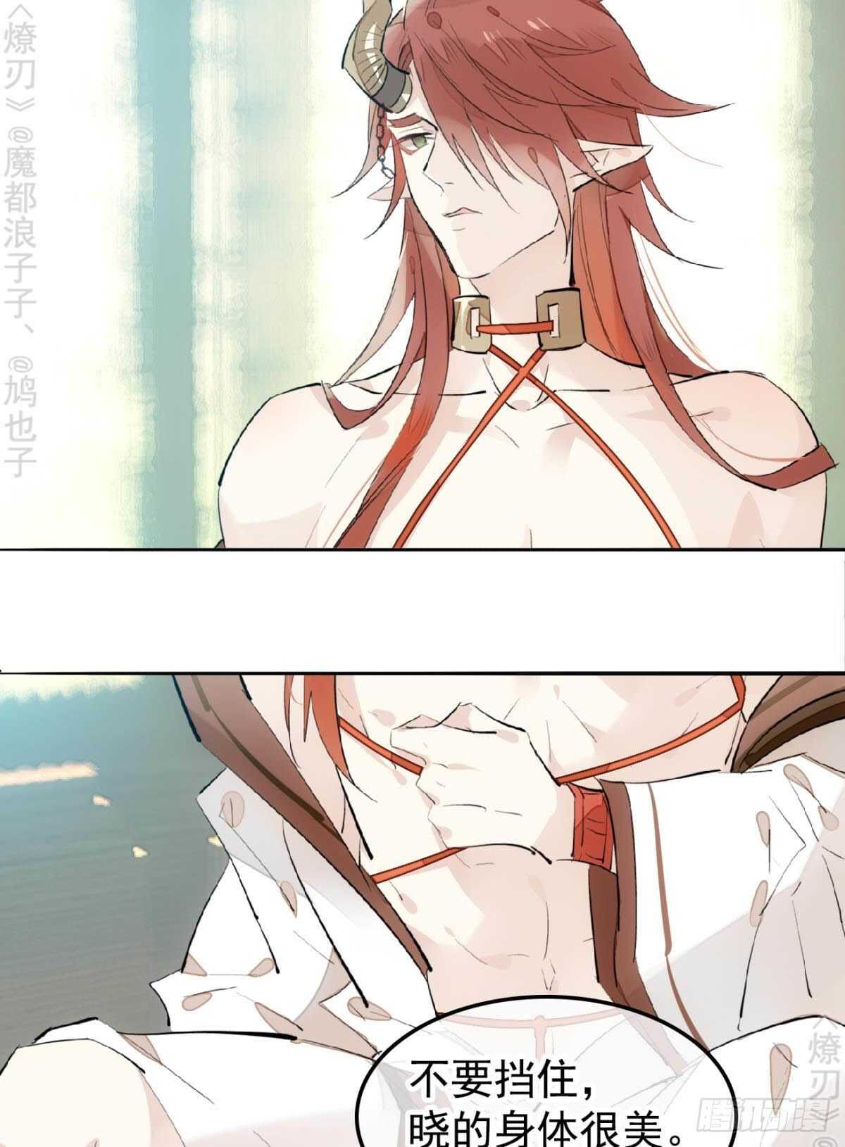 152 剑魂入体6