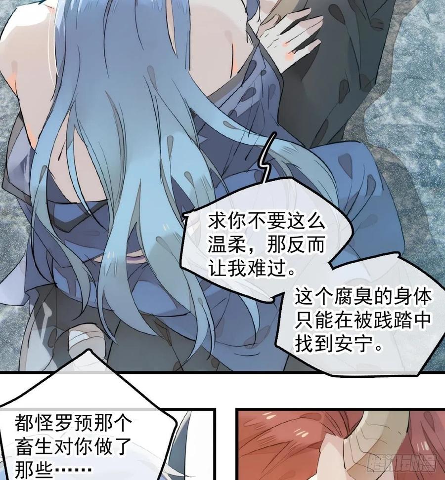 192 污秽13