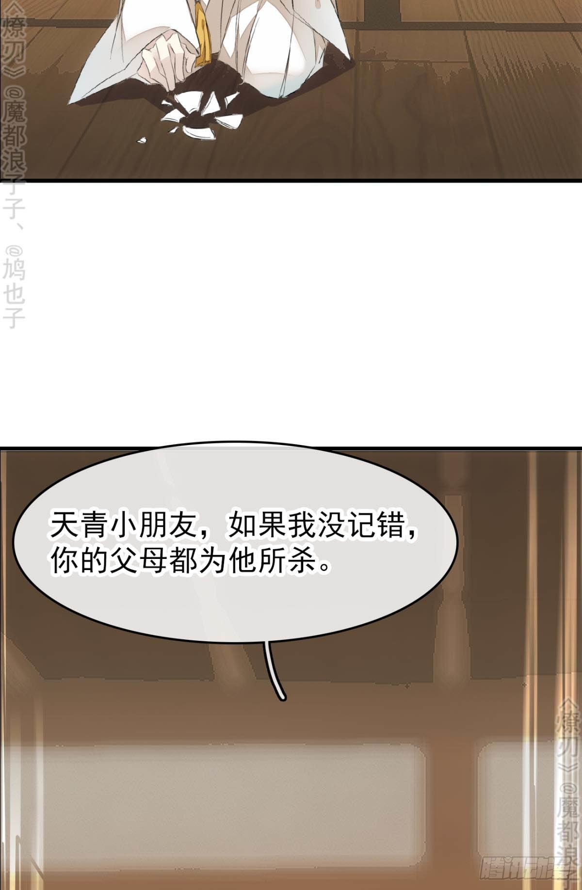 免费番外 断剑430