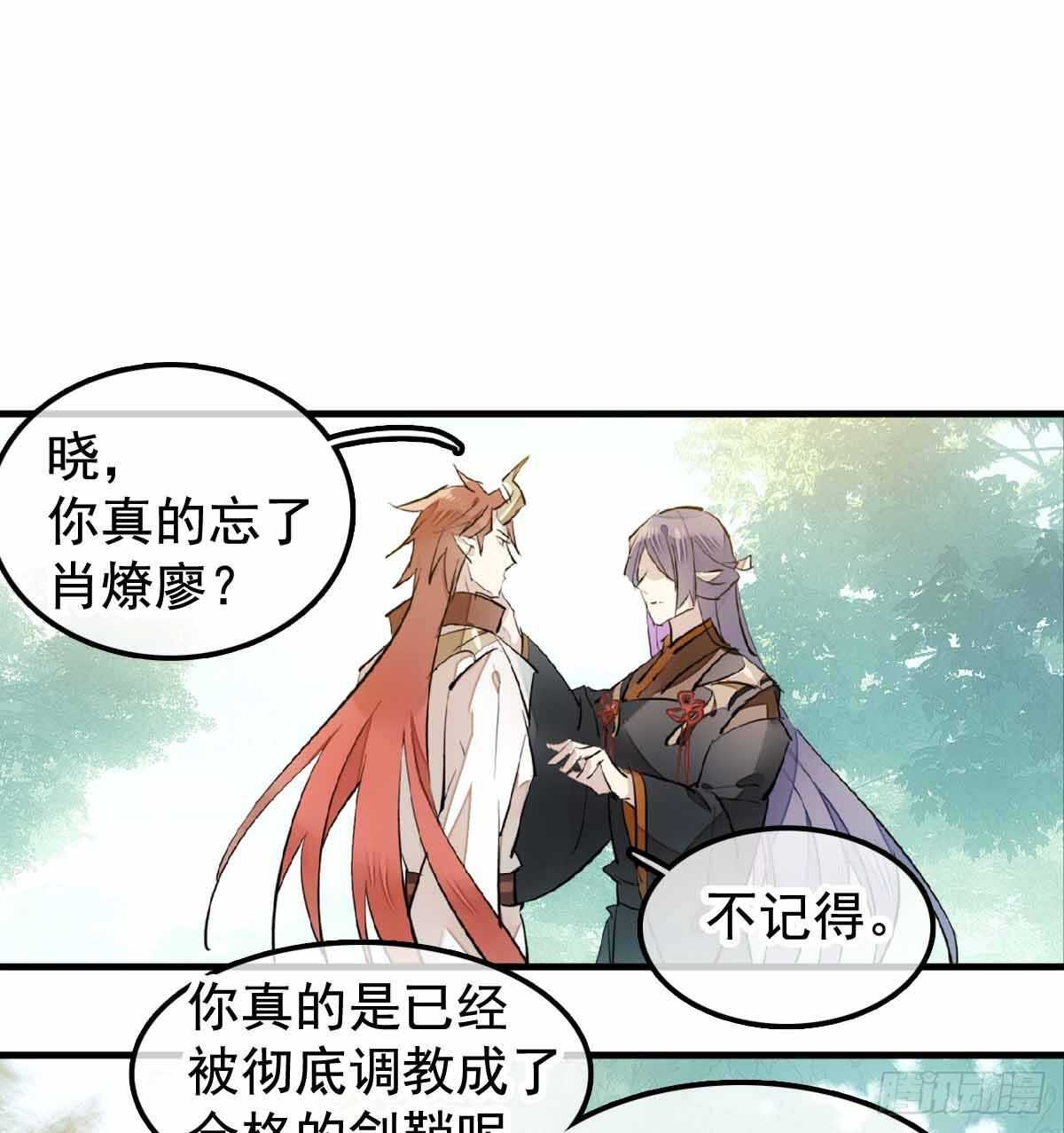 137 我不会爱你16