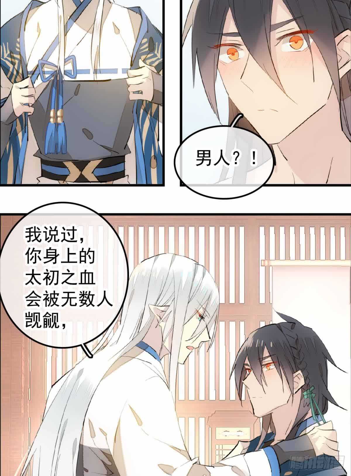 132 捉奸17