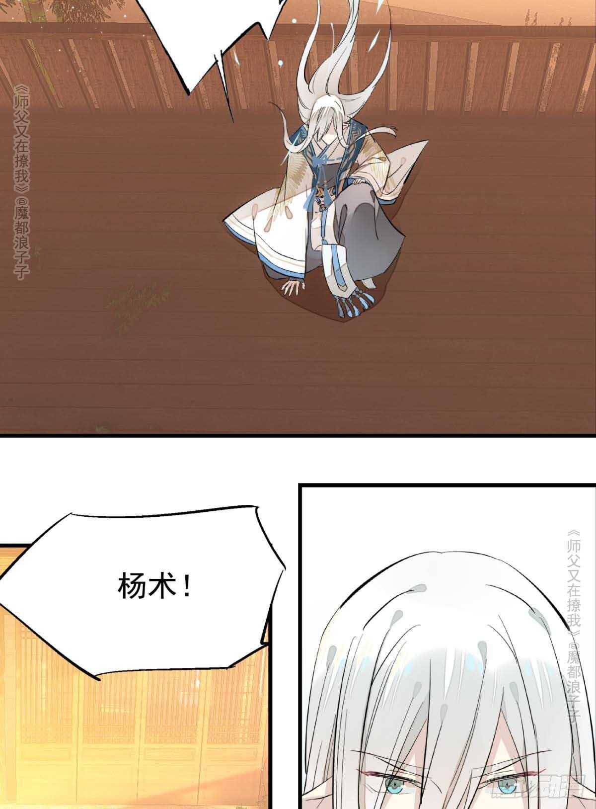 139 修罗场14