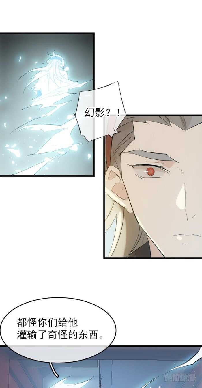 101 咬痕1