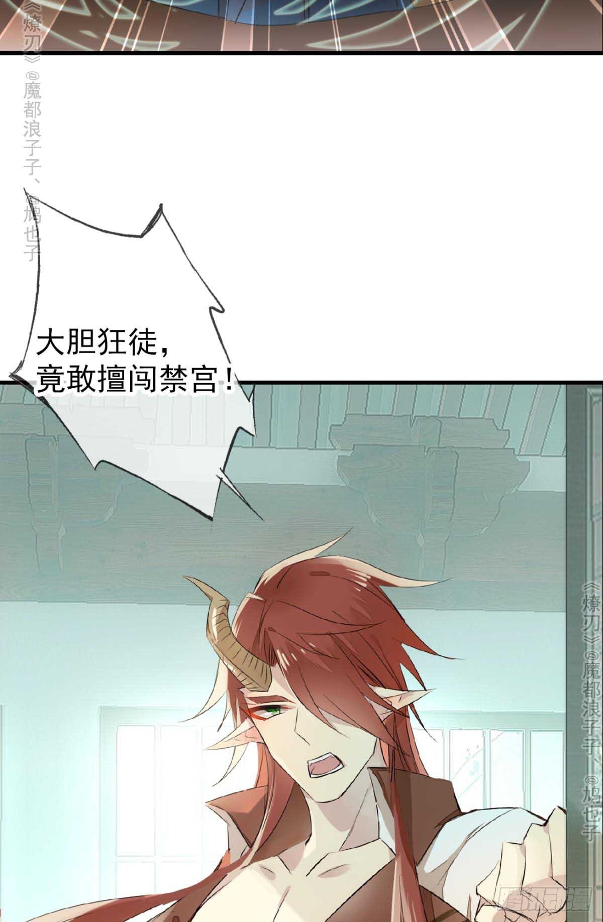 免费番外 罗晓寒修罗场727