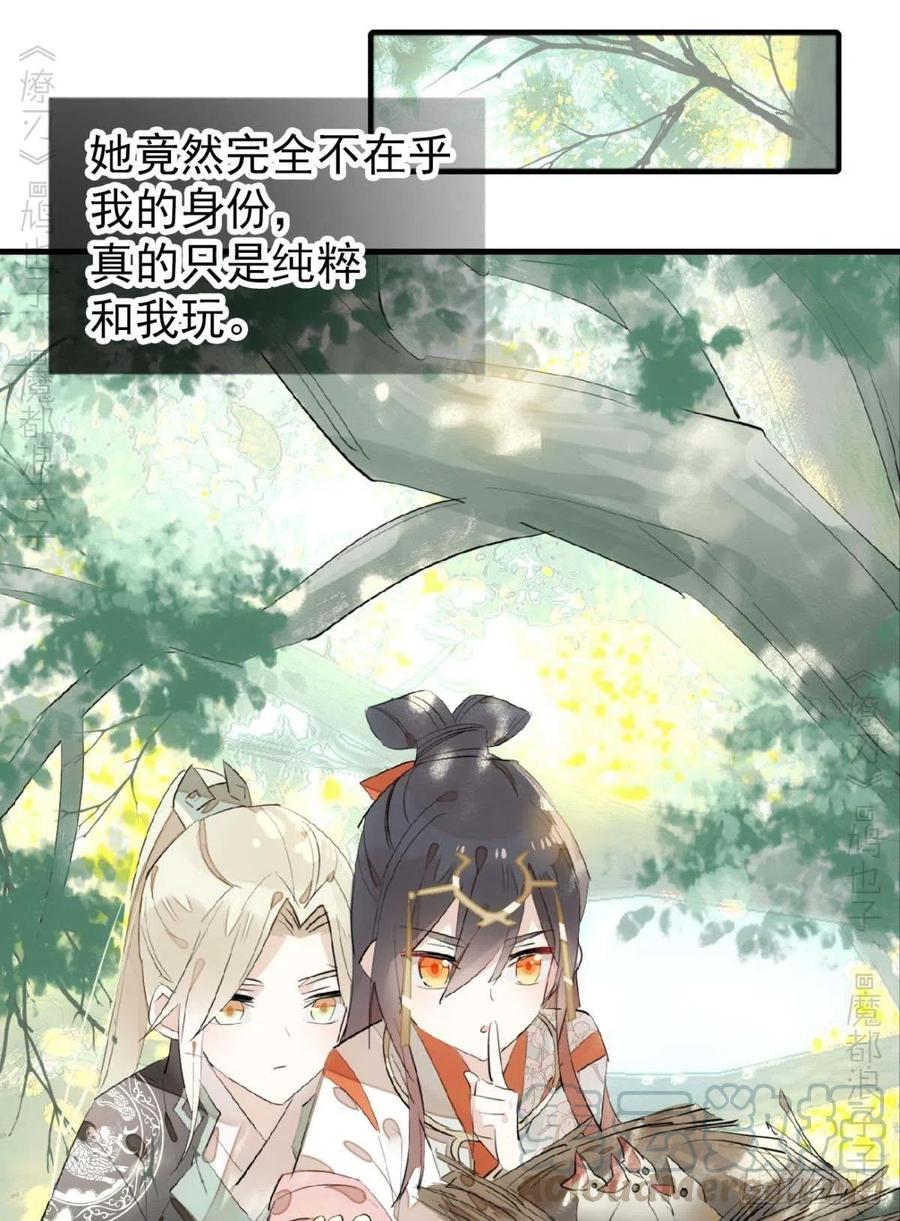 194 你不配4