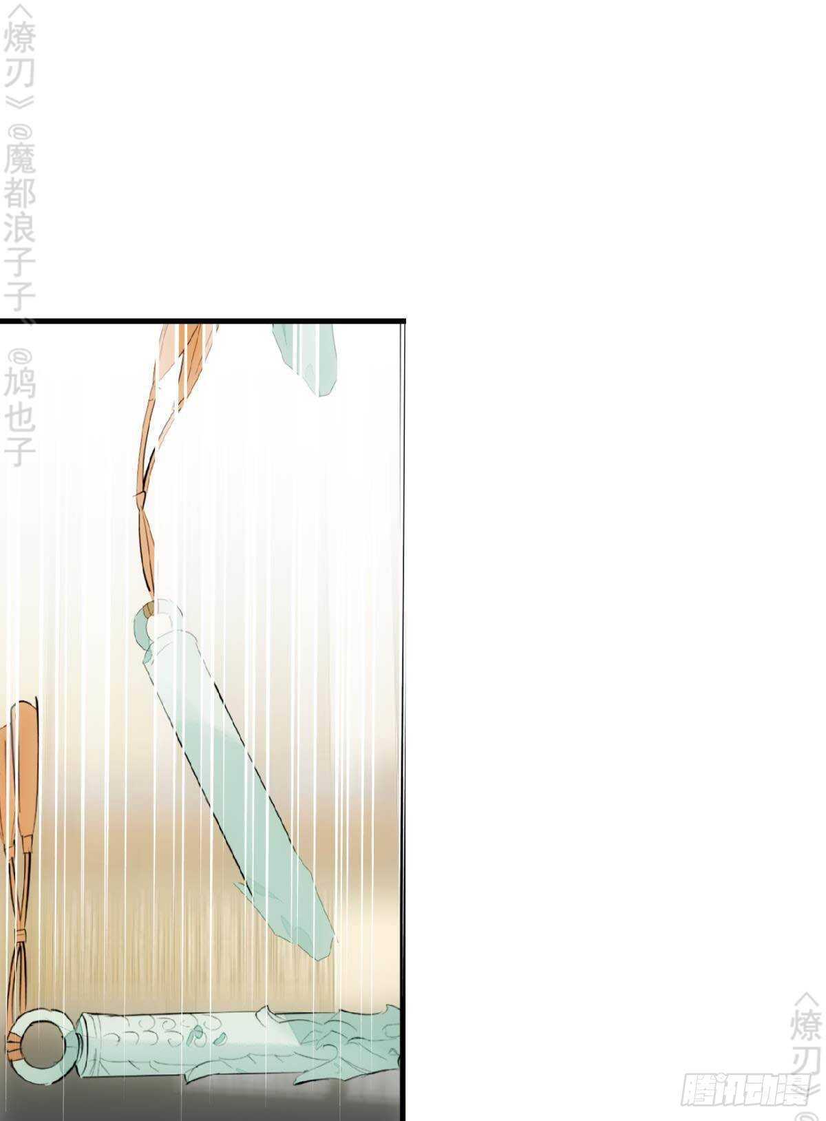 152 剑魂入体13