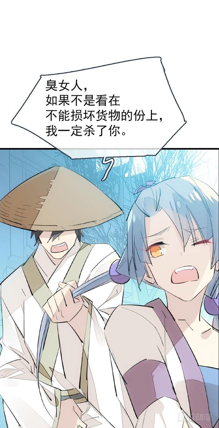 45 被抓住了10