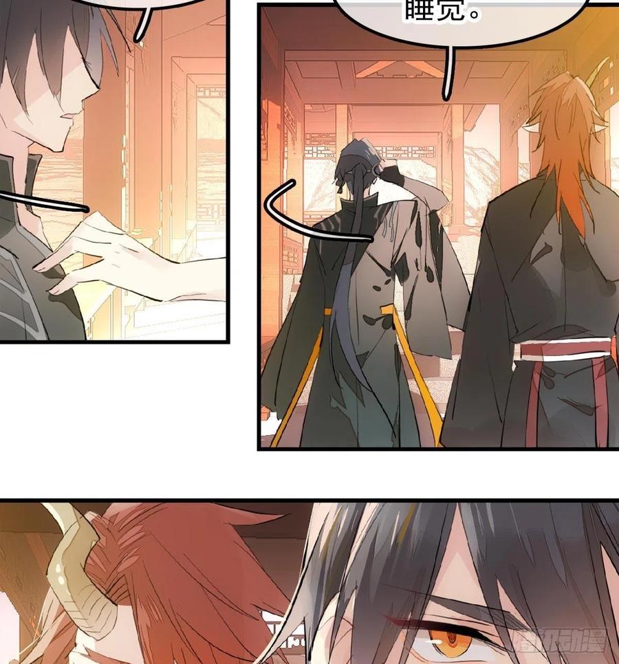 196 魔君的旧部10