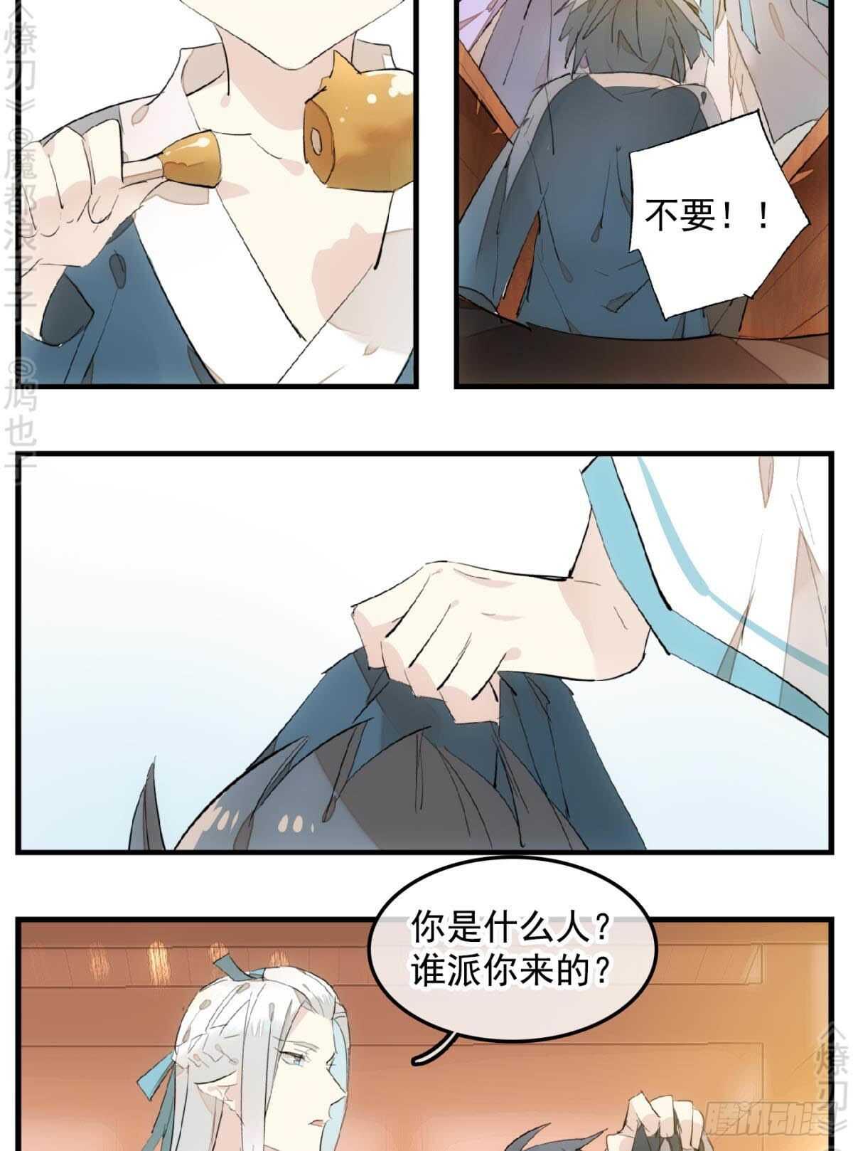148 买卖剑鞘7