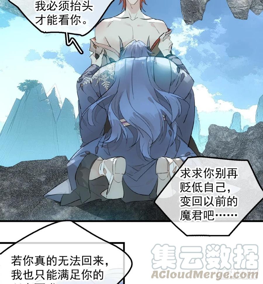 191 用我一生治愈你45