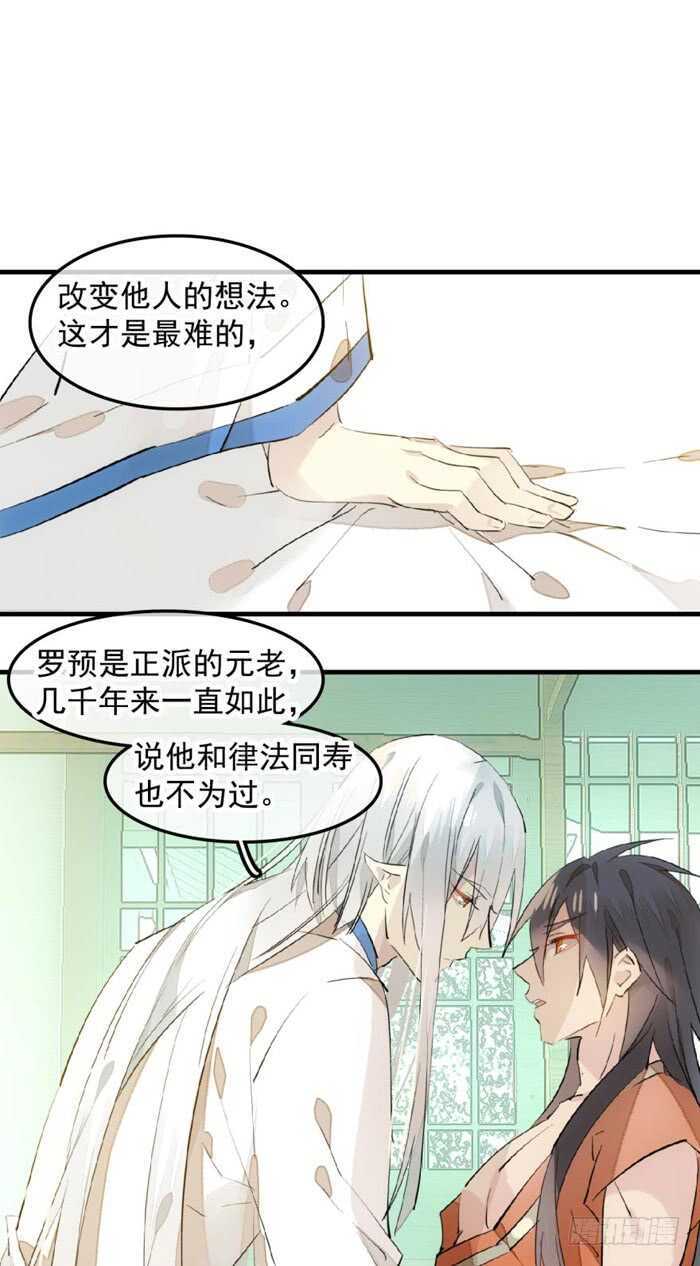 121 无法攻略的男人17