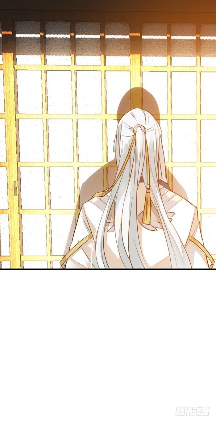 番外 囚鞘1 师兄4