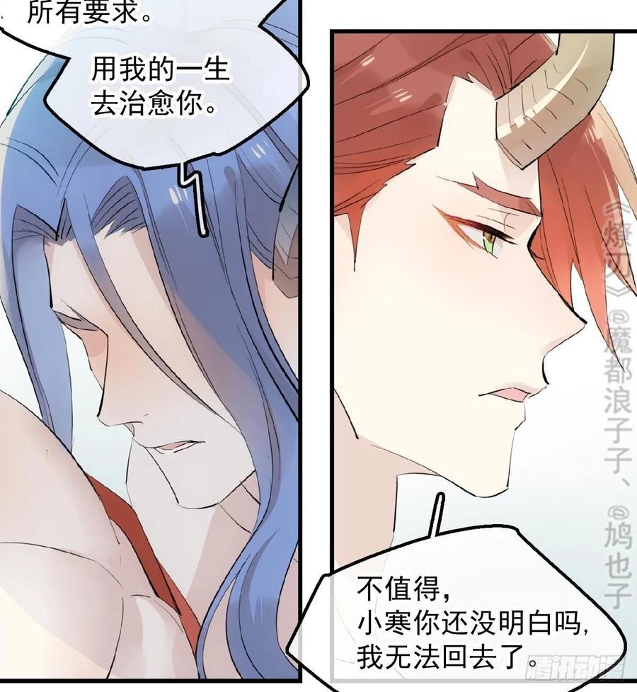 191 用我一生治愈你46