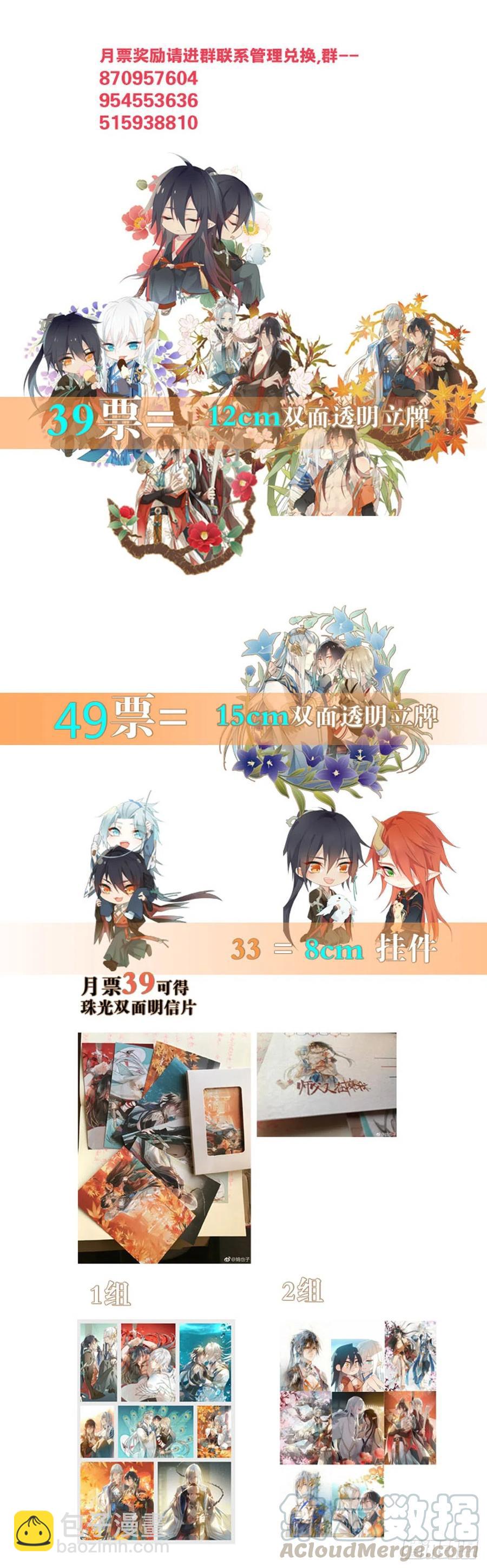 180 师父的另一面39