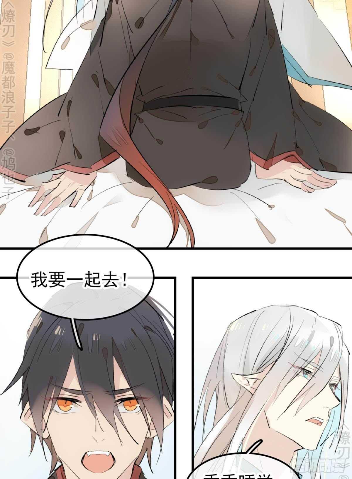 153 我要打胎！31