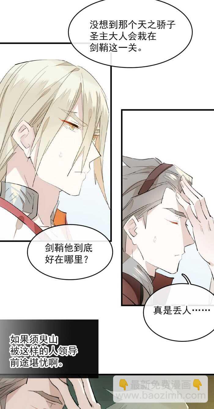 112 师父脱衣35