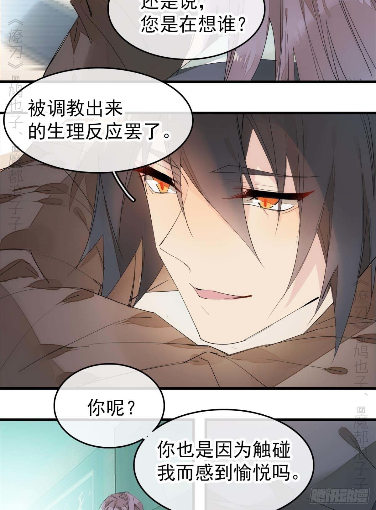 番外支线——鞘凰4翻牌子18