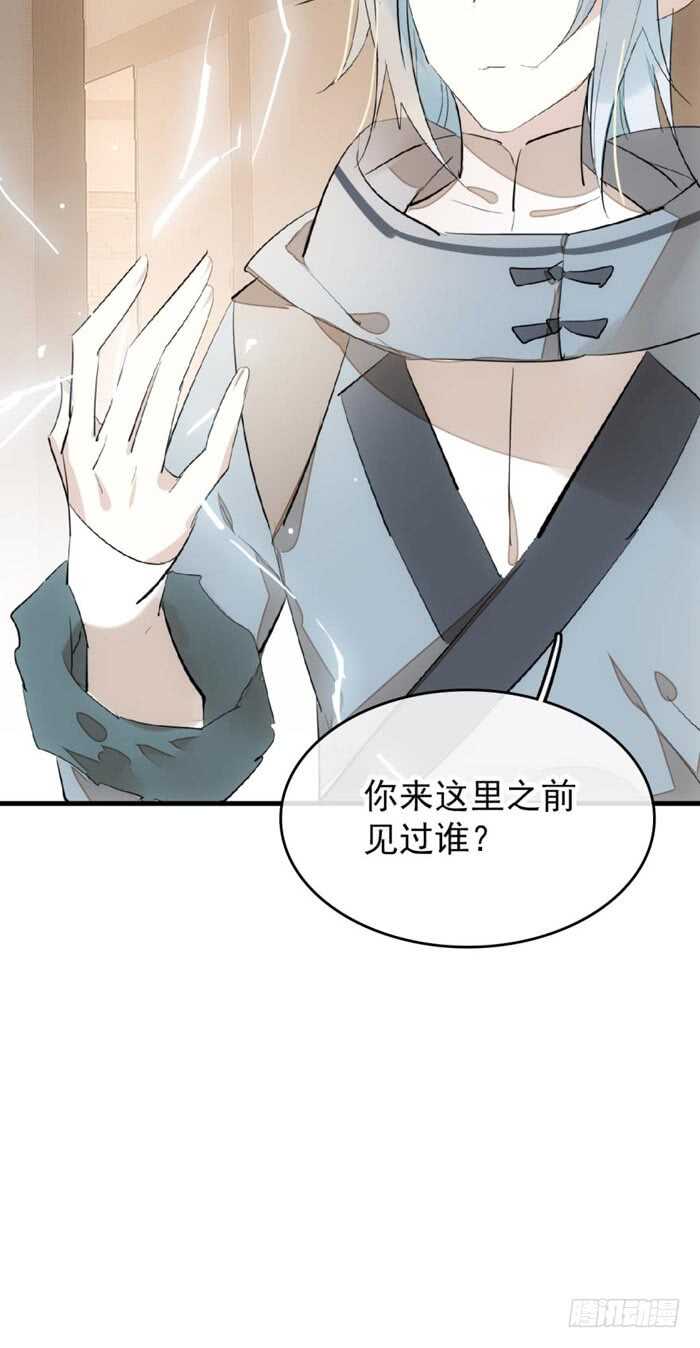 83 屠魔之夜4