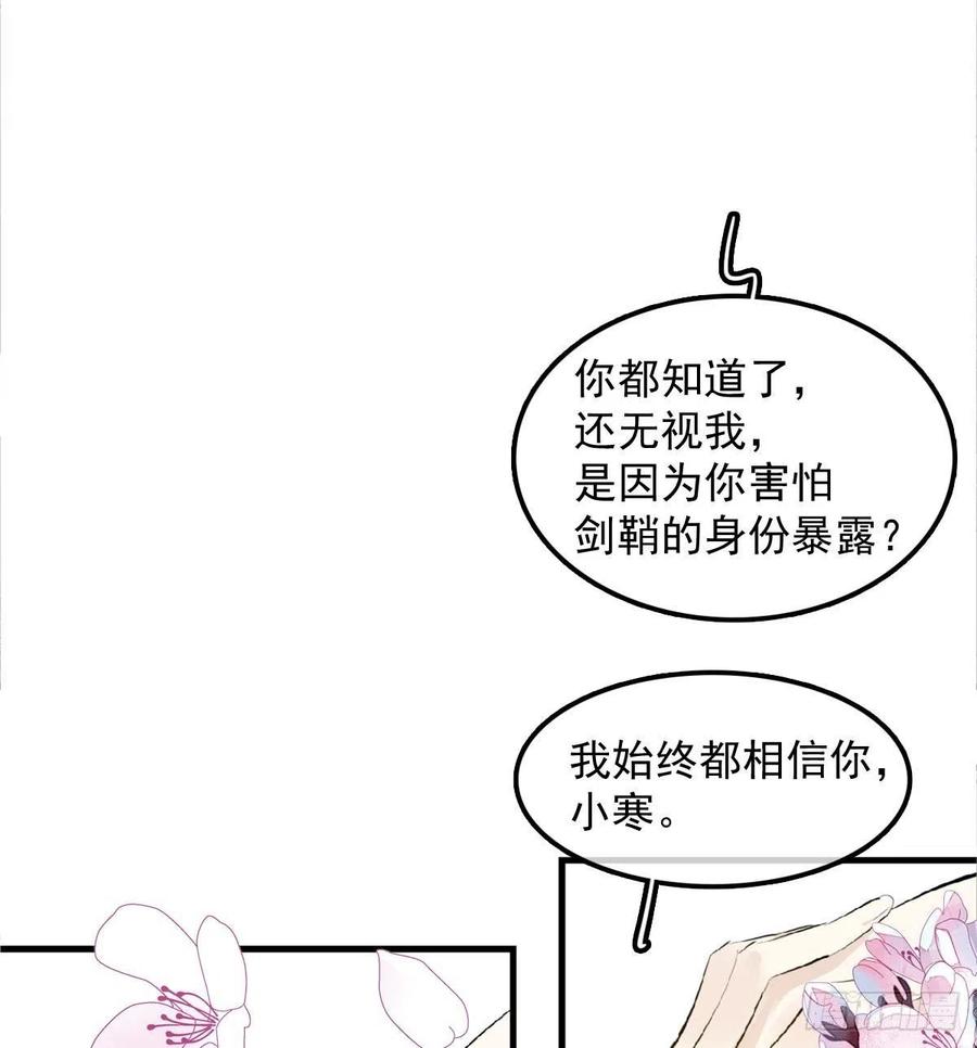 191 用我一生治愈你22