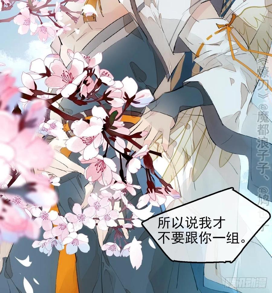 183 空中撩月7