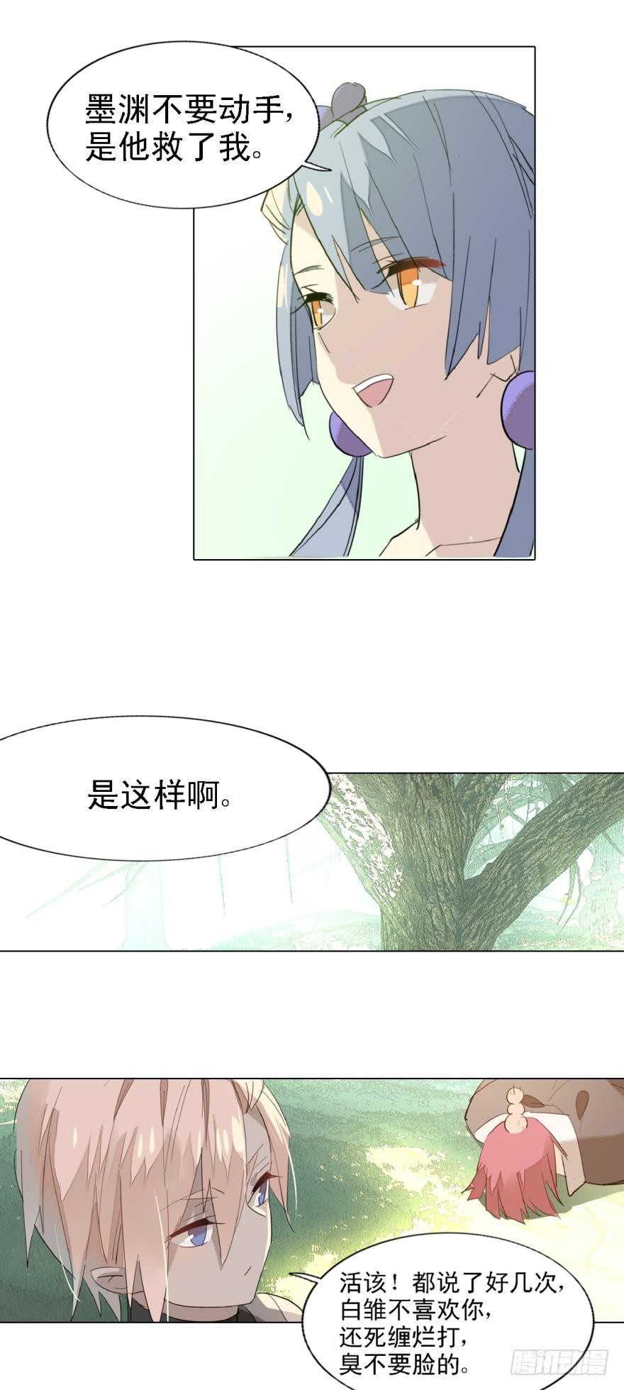 9剑鞘是剑芒的命2