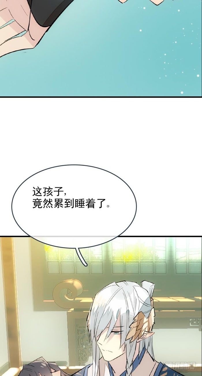 24 罚到哭到晕19