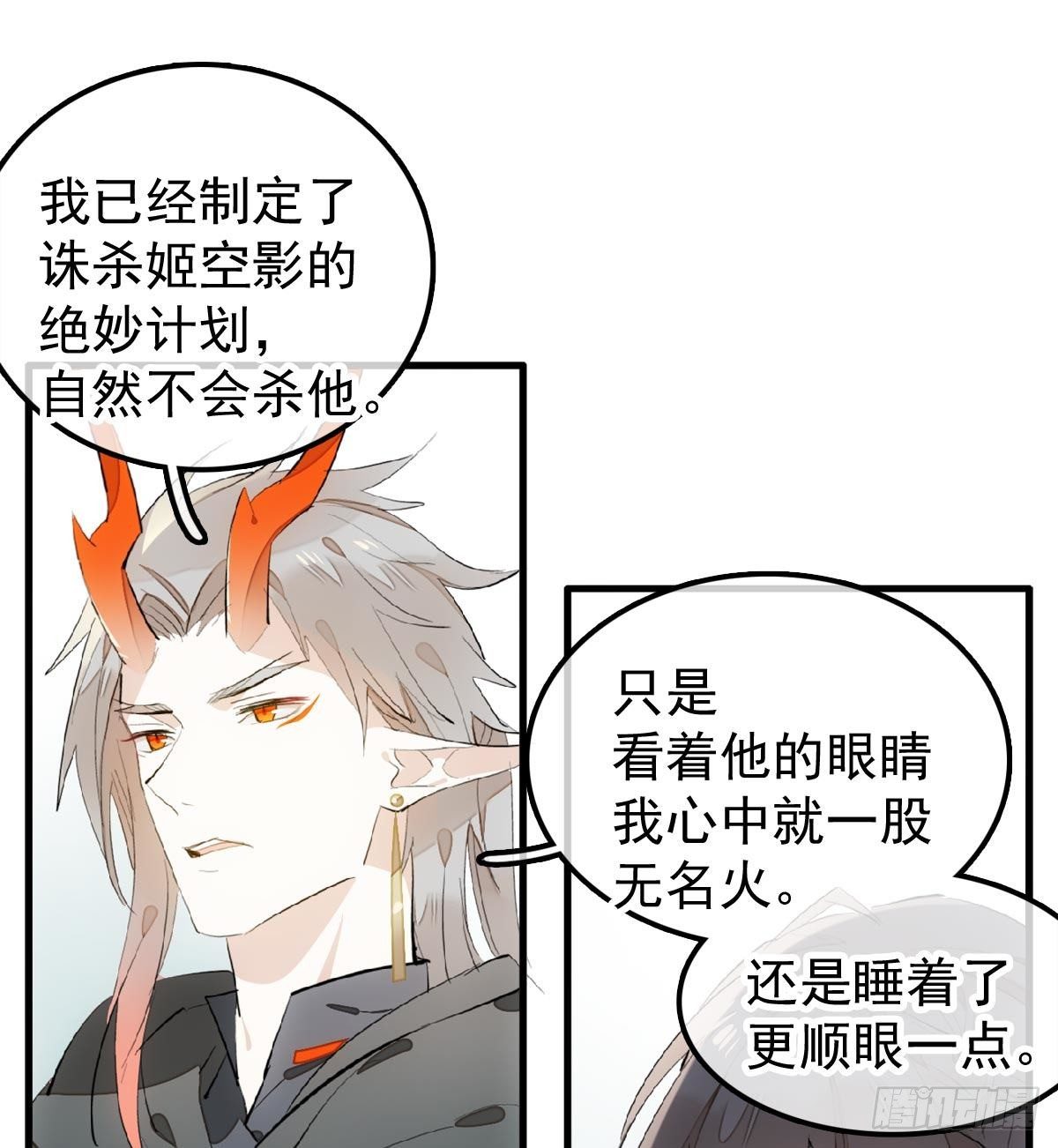 198 如何杀死老姬7