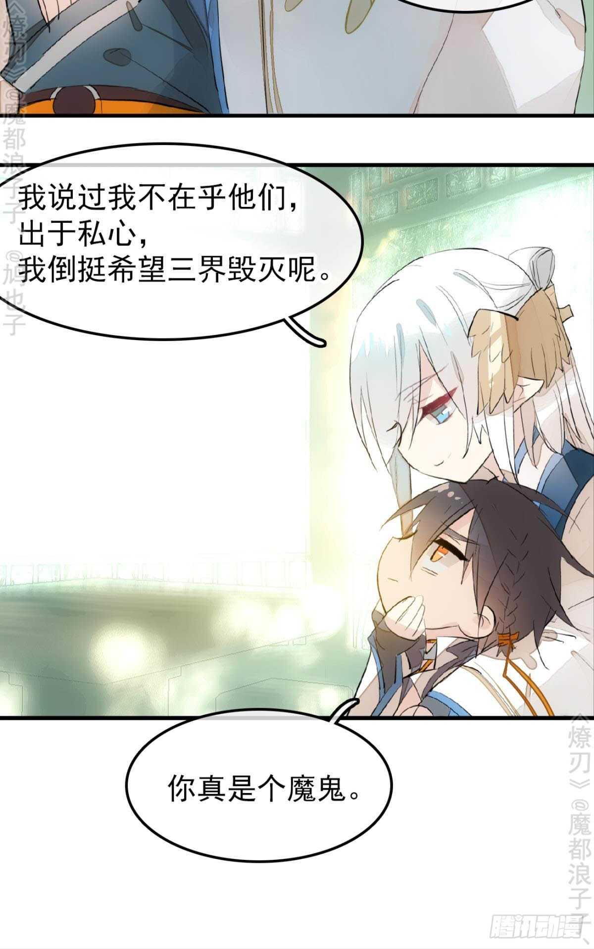 156 昏君与妖妃4