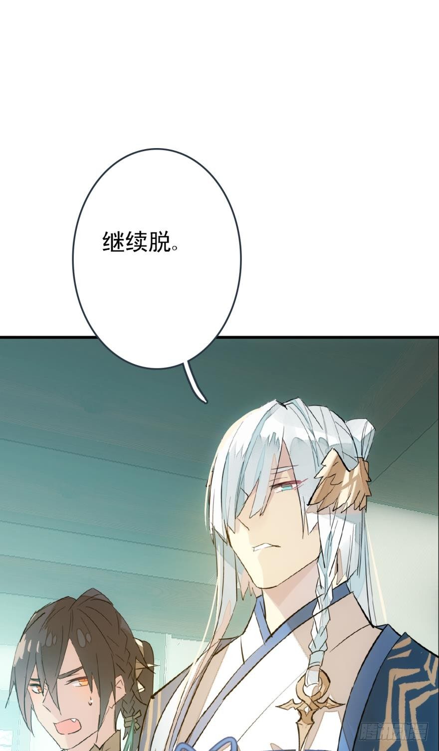 19 体罚开始6