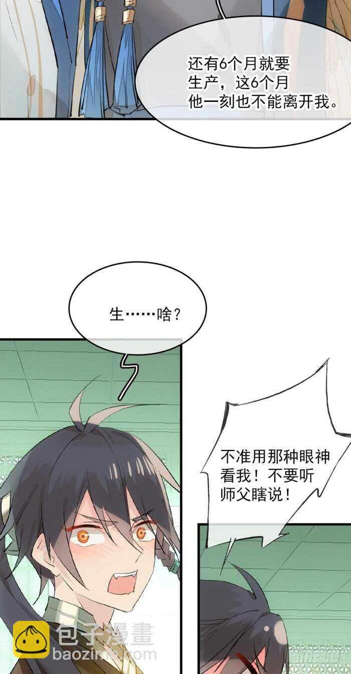 111 觉玥有了11