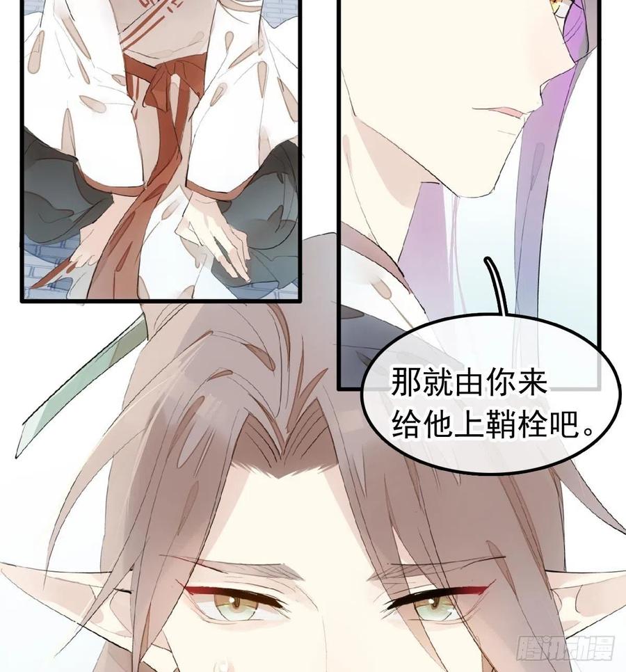 210 罗预的诡计44