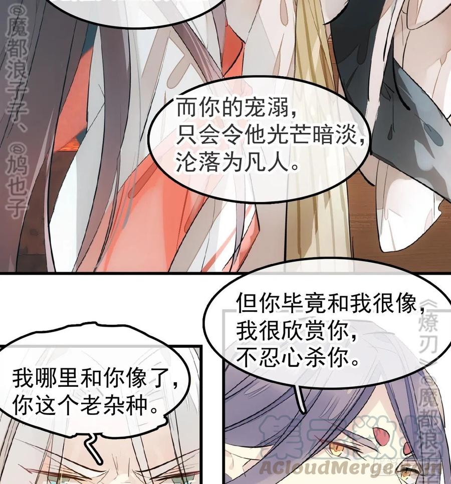 174 罗预抢亲44