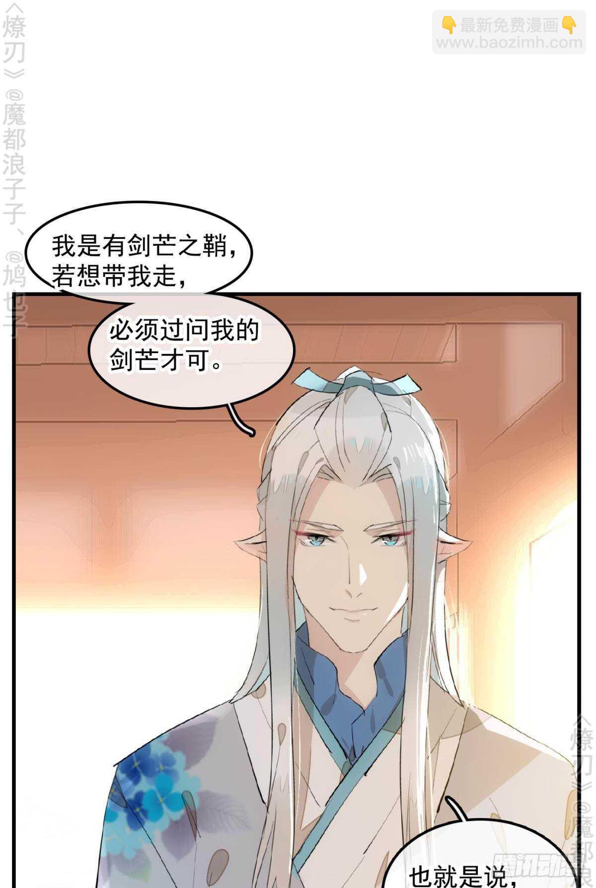 148 买卖剑鞘33