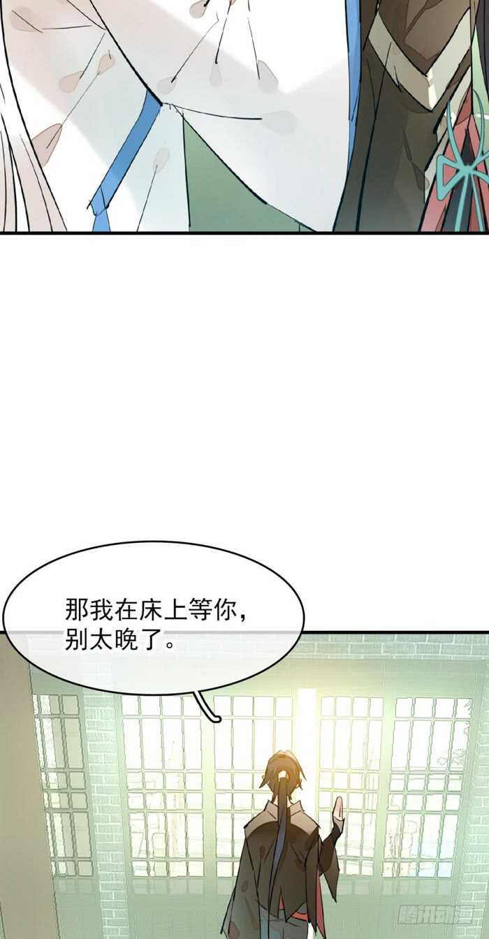 103 老罗的破绽22
