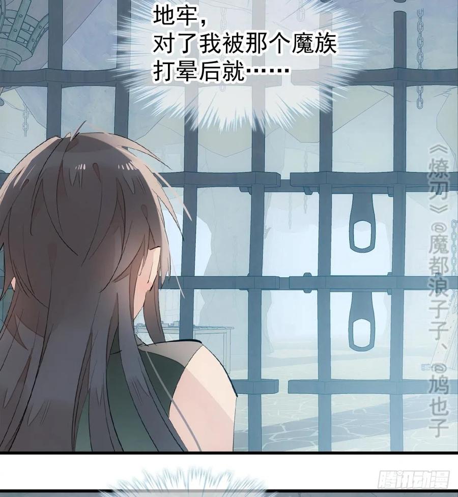 199 情毒发作4