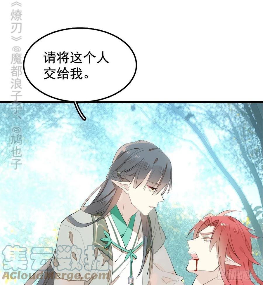 208 一日为师终身为父12