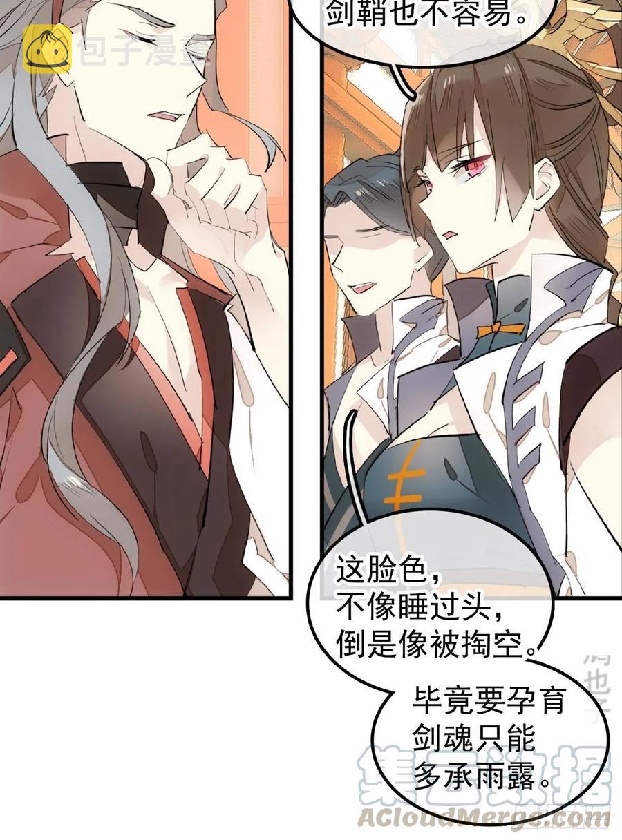 181 扶腰上学36