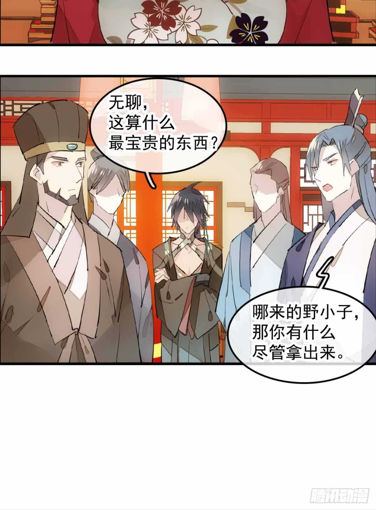 130 美人裙下有野兽16