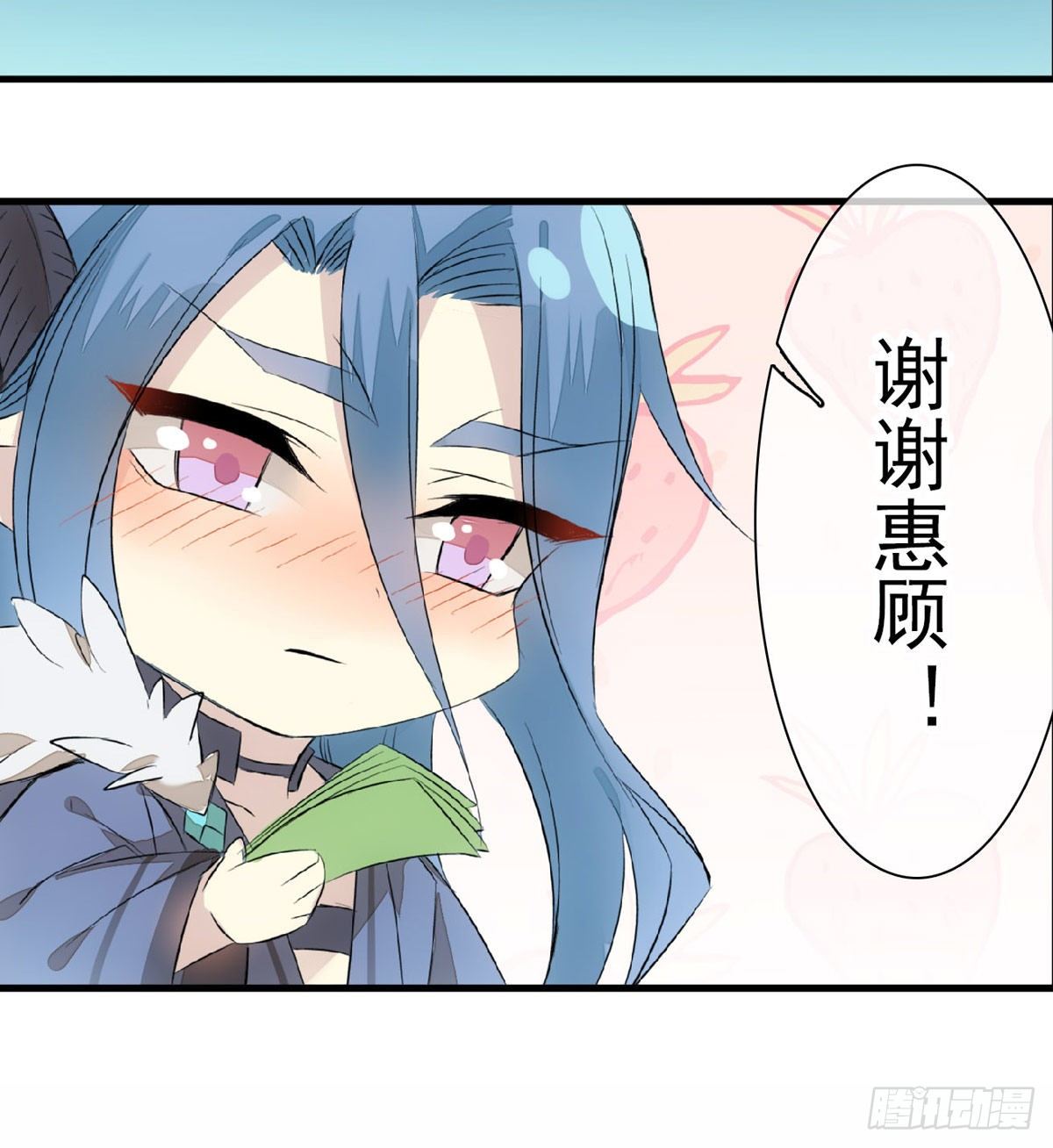 免费番外 罗晓寒修罗场 646