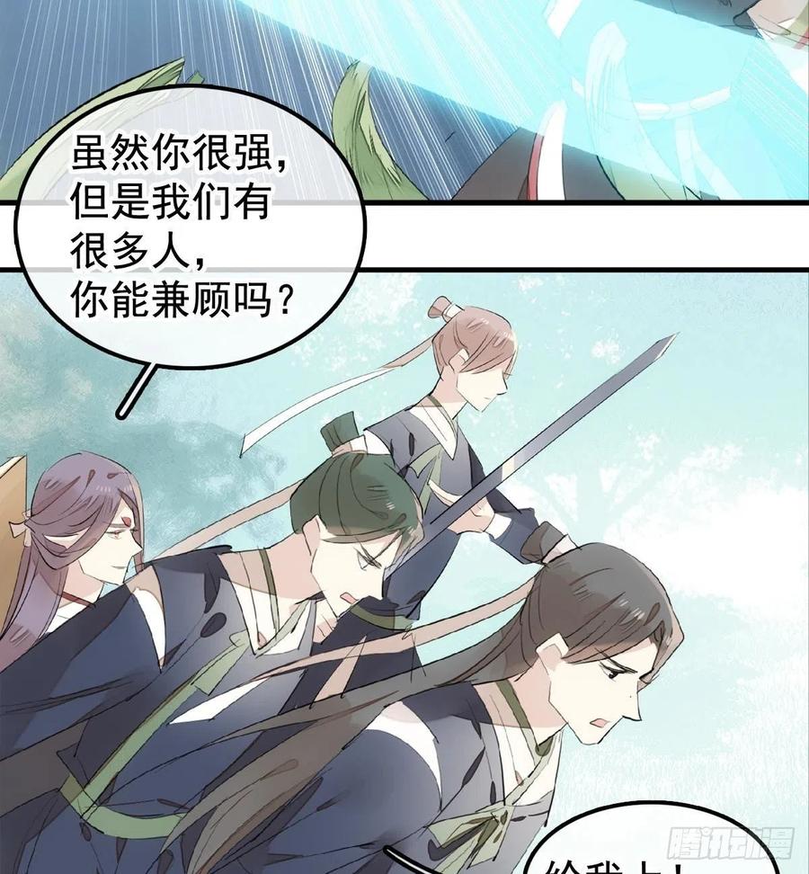 207 师父与弑父4